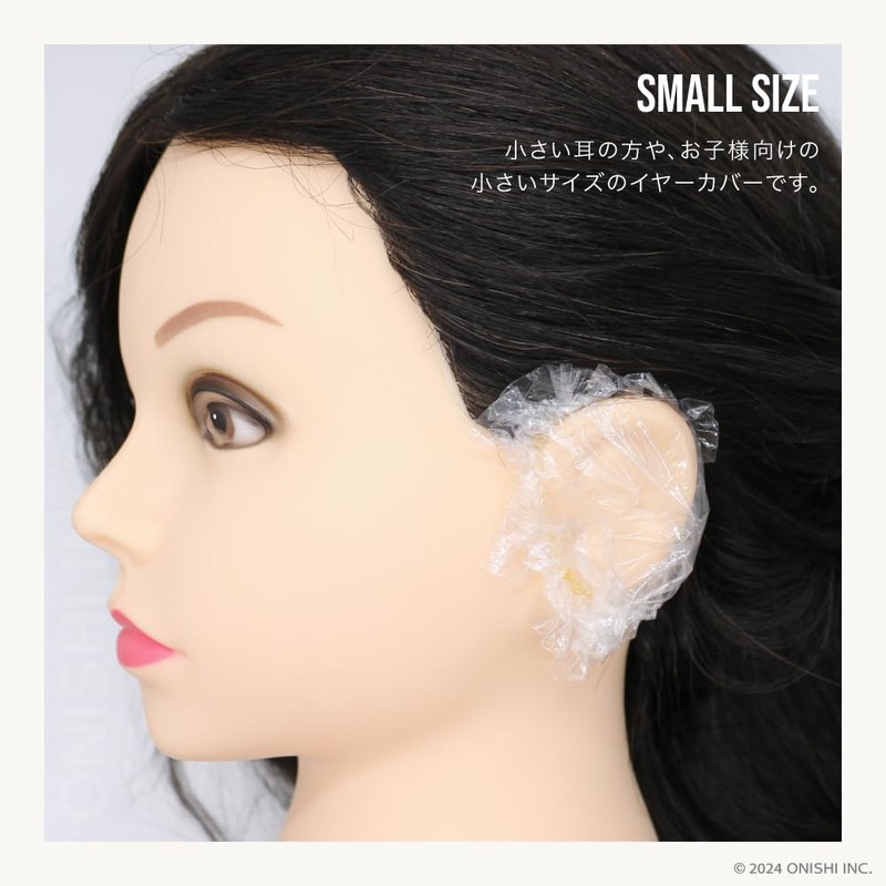 ON Beauty ZO Ear Cover, 100 Pieces, Normal Size, Vinyl,