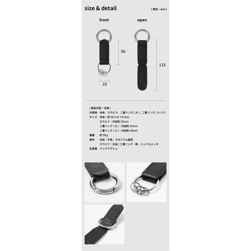 Asobose bo-mk324-p Magnetic Key Holder, Genuine Leather, Key Clip, Key