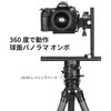 SWFOTO LB-68 Leveling Base, Low Center of Gravity, Aluminum Alloy,