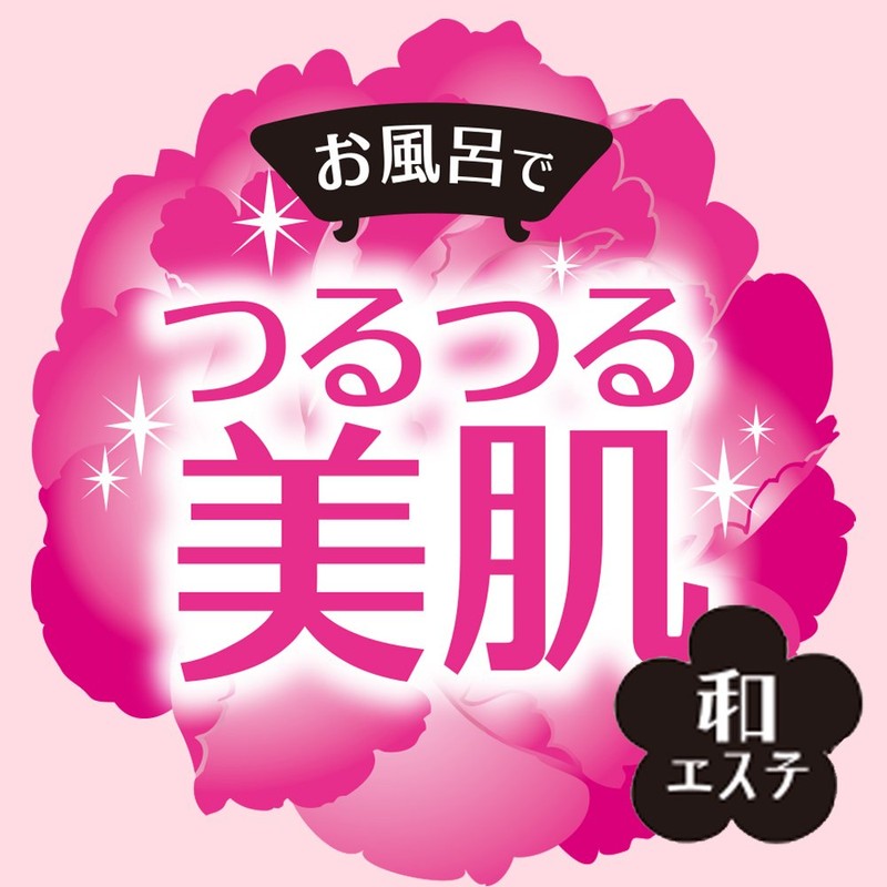 あかすり屋 あかすり黒パフ