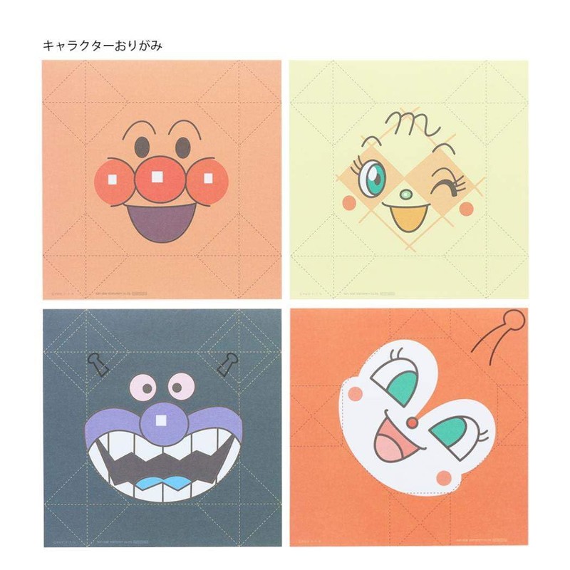 Sunstar Stationery Anpanman Origami 0940009A
