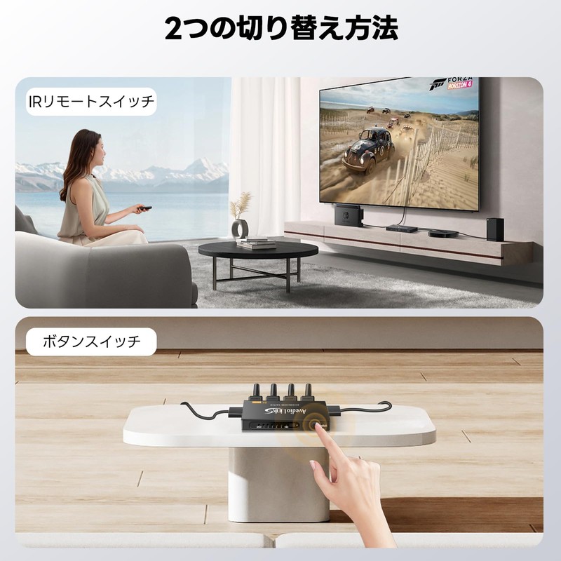 avedio links HDMI Switcher 8K 60Hz HDMI Selector 5 inputs