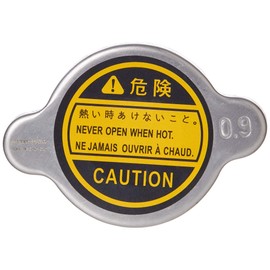 Herth+Buss Jakoparts J1545002 Sealing Cover Radiator