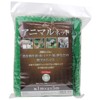 Safety 3 Animal Net, Reinforced Rope Included, 0.6 inch (16