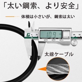 Bicycle Lock, Wire Lock, Bicycle, Key, Dial, 4-Digit Password Changable, Overall Perimeter 17.3 inches (440 mm), Diameter 0.4 inches (10.5 mm), Can be Used in Combinations, Anti-Theft, Lightweight,