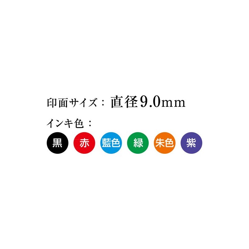 Shachihata TKS-CUS4-MO Name Pen Capless S White (Mail Order Type)