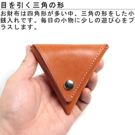 Leather FACTORY Leather Craftsman Various Nume Leather Triangular Coin Purse, Coin Case, Compact, Genuine Leather, Tochigi Leather, Triangle, Coin Purse, Black