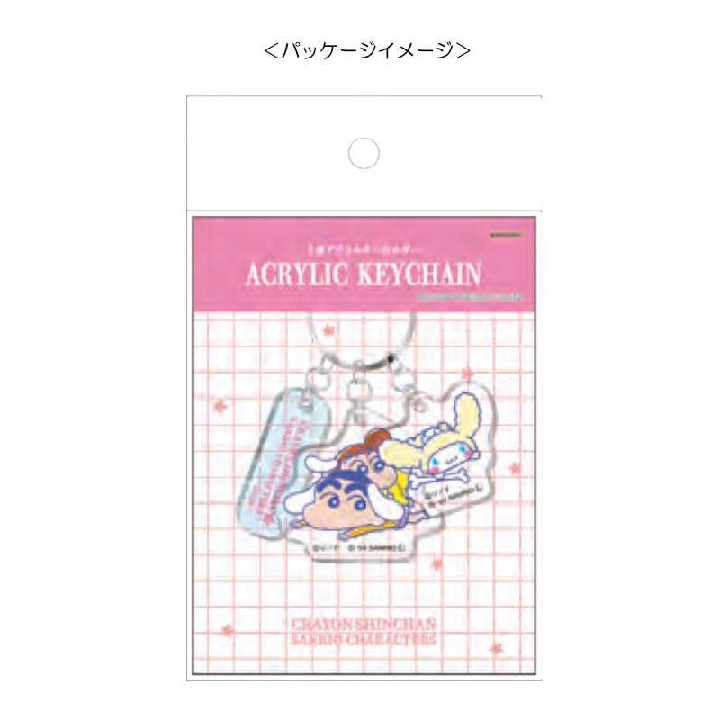 Sunstar Stationery Crayon Shin-chan x Sanrio Characters Key Holder, Acrylic,