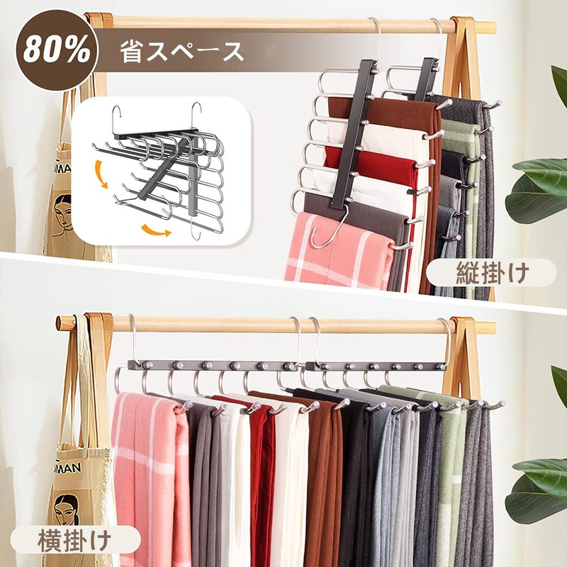 DOIOWN Pants Hanger, Pants Hanger, Slack Hanger, Bottoms Hanger, Hanger,