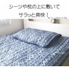 KI Japan Bed Pad/Mattress Pad, Palm YE 39.4 x 78.7