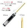 VISPREA Bait Reel 0.16 inch (4.0 mm) Hole, Screwdriver, Hex