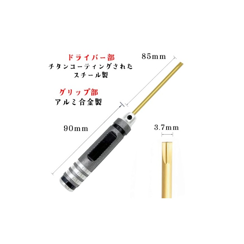 VISPREA Bait Reel 0.16 inch (4.0 mm) Hole, Screwdriver, Hex