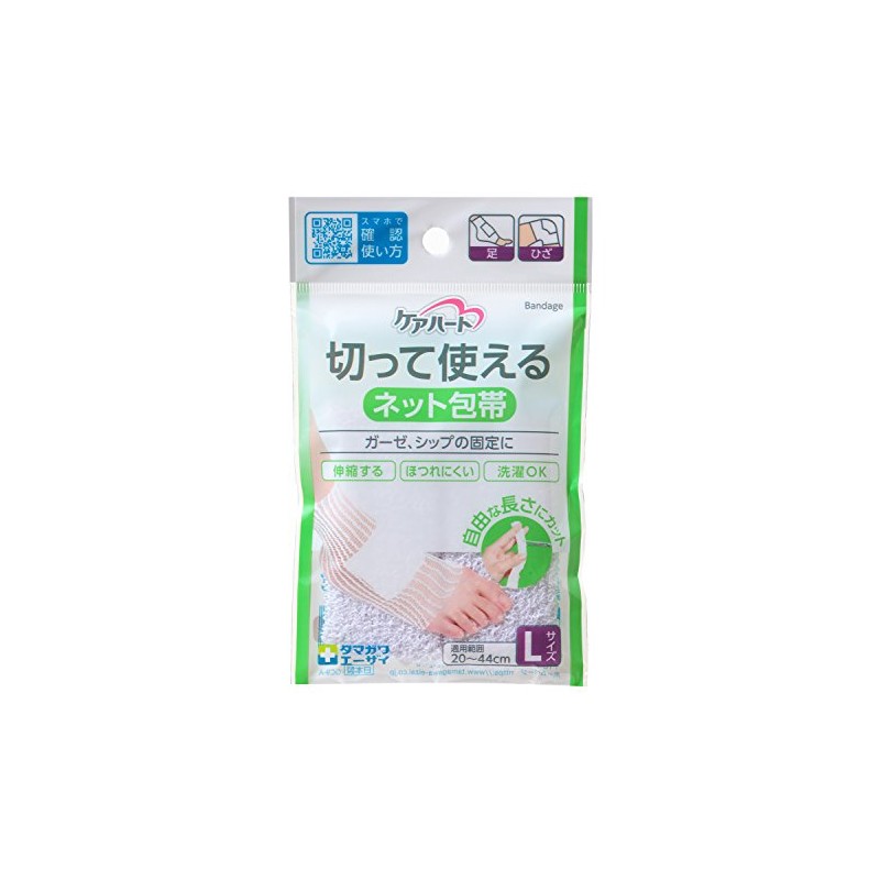 Care Heart Cut Working Out On A Net, Bandages, Foot,