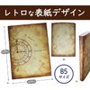 Notebook Life 3 Year Diary, Diary, Square Specification, B5 (10.2