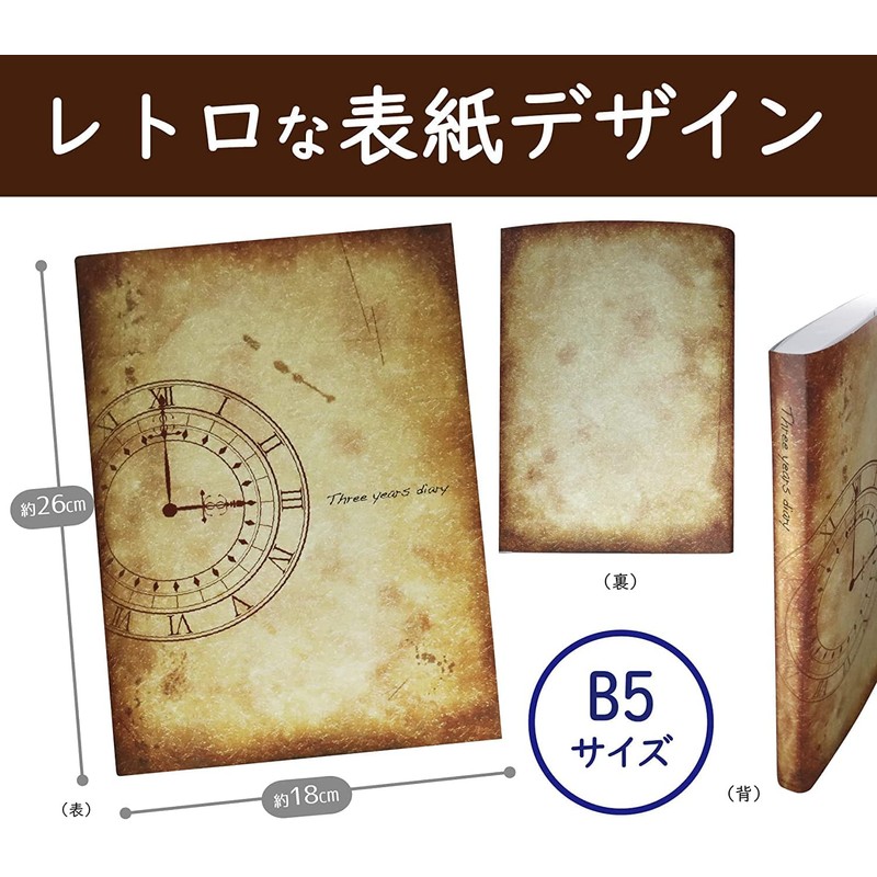 Notebook Life 3 Year Diary, Diary, Square Specification, B5 (10.2