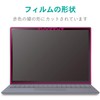 Elecom EF-MSL3LFLFPAGN Surface Laptop 3 Screen Protector Film Shock Absorption