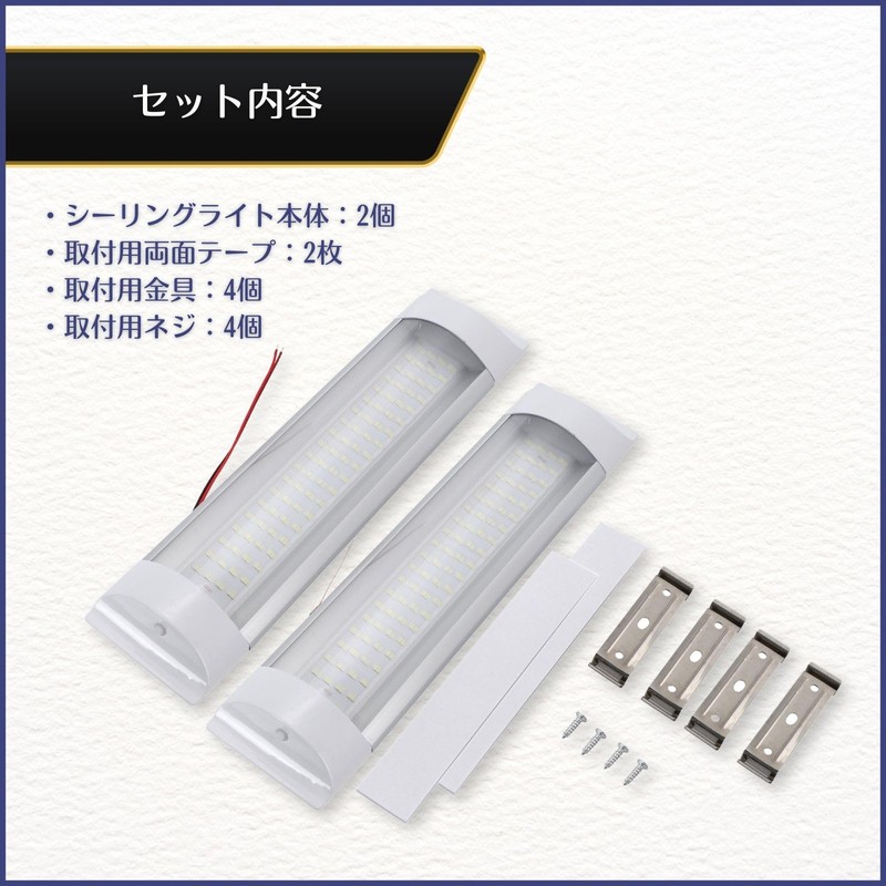 calm wish LED Room Lamp, Interior Light, Car Lighting, Work