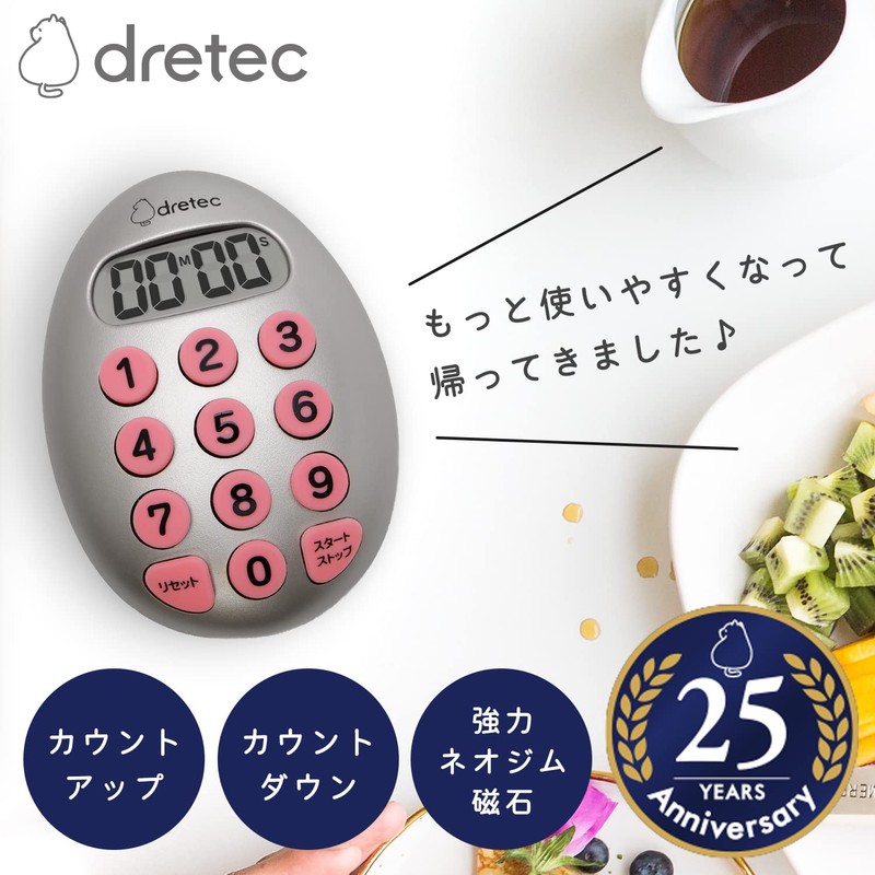 dretec T-608SV Egg Shaped 10-Key Kitchen Timer, Digital Timer, Strong