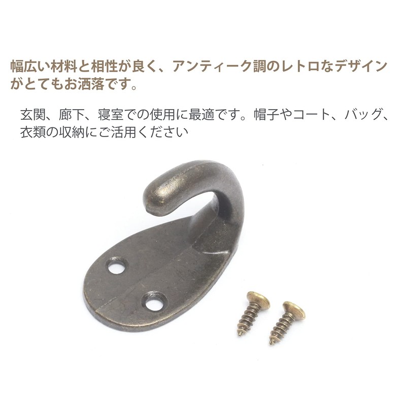 Audiophile Wall Hanging Hook Hanger with Screws Hanging Clothes Coat