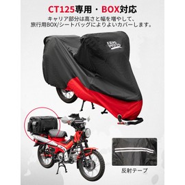[CT125 Hunter Cub] KEMIMOTO CT125 Cover, Hunter Cub, Motorcycle Cover, Box Compatible, Waterproof, 300D Thick, Motorcycle Cover, UV Protection, High Windproof, Dustproof, Rainproof, Snowproof,