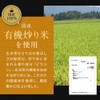 【有機JAS認証】ogaland 有機玄米茶 2g 50包 茶師監修 玄米茶 ティーバッグ 水出し 抹茶なし 国産