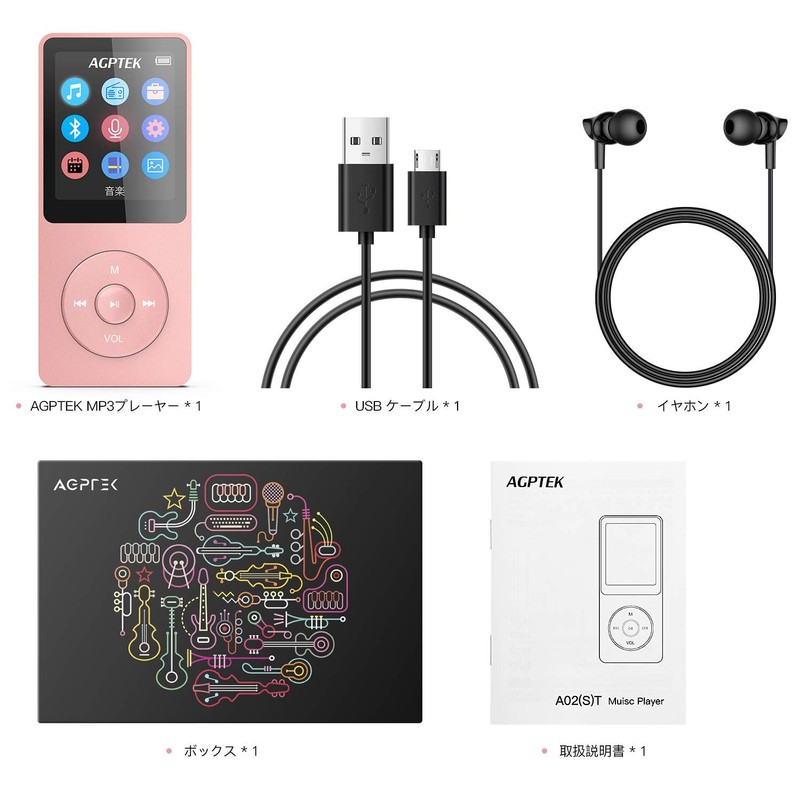 AGPTEK MP3 Player A02T, 16gb