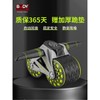 바디 슬라이더 헬스용품 복근운동 [자동반발휠 스트레칭로프] Body Slider Health Product