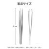 TRkin 毛抜き 先斜めで ピンセット がっちりキャッチ 精密 眉毛抜き 鼻毛 ヒゲ とげぬき