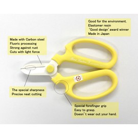Flower Scissors Hand Creation F-170 limited color Yellow
