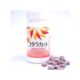 Kotara Cut 120 Seeds 3 Packs