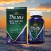 Better Haru Store partners Pantomona Biotin Effects for Men Fantomona
