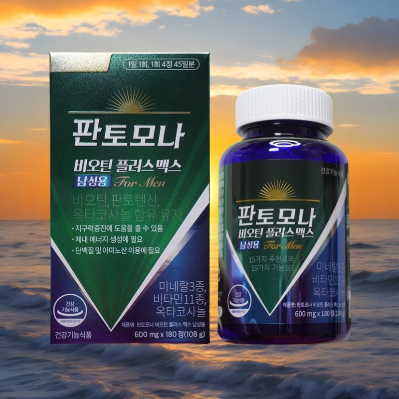 Better Haru Store partners Pantomona Biotin Effects for Men Fantomona
