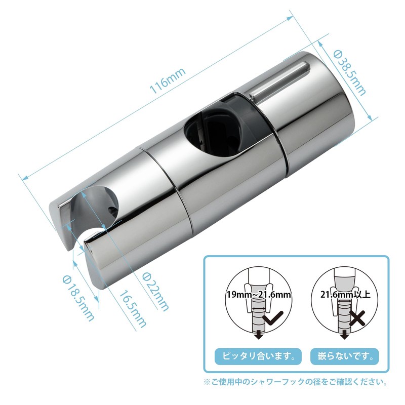 OFFO Shower Hook Compatible with φ19mm-25mm Slide Bar, Slide Bar