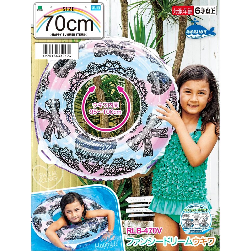 Igarashi RLB-470V Fancy Dream Ukiwa 27.6 inches (70 cm) with