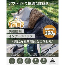 STINBELL Inner Shruff, Lightweight Mountain Climbing, Inner Sheets, Double Zipper, Washable, Can Be Opened and Closed From the Inside, Compact Design, Envelope Type, Pillow Case Included, Sleeping in