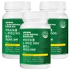Life Tocol L Lysine 500 Plus Vitamin Zinc 150g, 3 units, 120 tablets / 라이프토콜 L 라이신 500 플러스 비타민 아연 150g, 3개, 120정