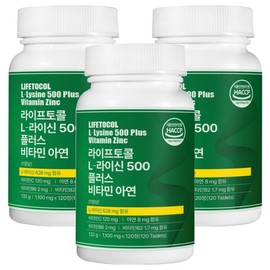 Life Tocol L Lysine 500 Plus Vitamin Zinc 150g, 3 units, 120 tablets / 라이프토콜 L 라이신 500 플러스 비타민 아연 150g, 3개, 120정