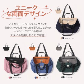 MORGEN SKY BAG12 Tote Bag, Eco Bag, Mother's Bag, Carry-on, Boston Bag, Travel Bag, 3-Way Large Capacity, Double-Sided, Should, Foldable, Storage Bag Included, Stylish, Unisex, Travel, Business