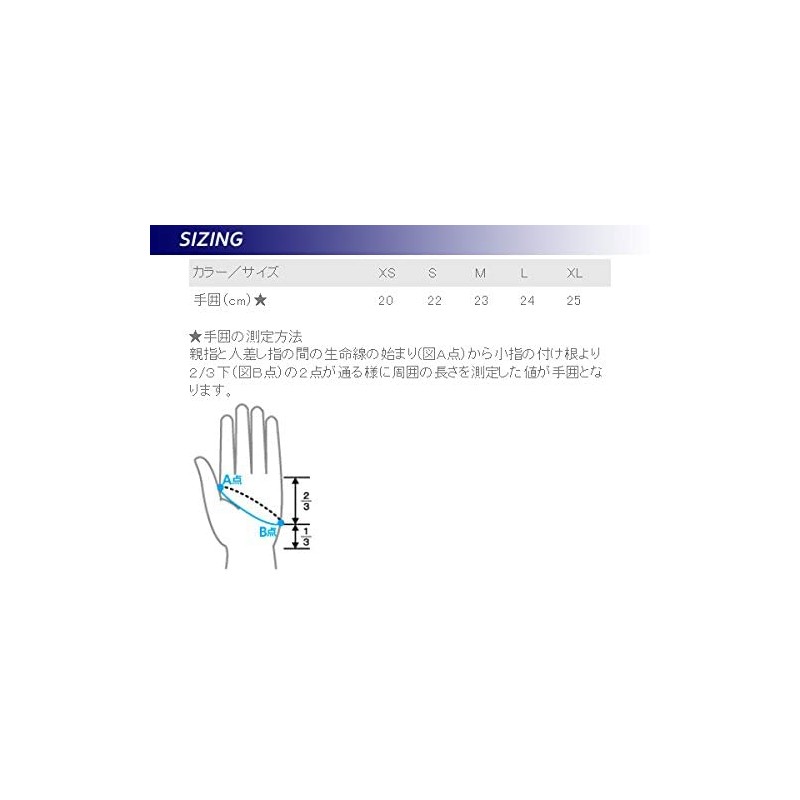 Aqualang 0.1 inch (3 mm) Thermo Glove Black [Diving Gloves]*/XL