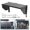 Car Navigation Sun Shade Visor Car Monitor GPS Navigator Sunshade