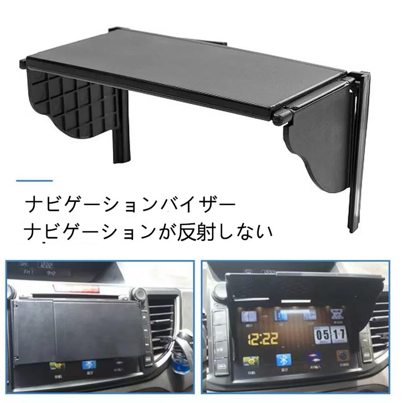 Car Navigation Sun Shade Visor Car Monitor GPS Navigator Sunshade