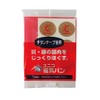 Nissin Medical Devices Unico Magnetic Van 130 (Pack of 36)