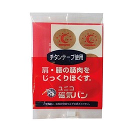 Nissin Medical Devices Unico Magnetic Van 130 (Pack of 36)