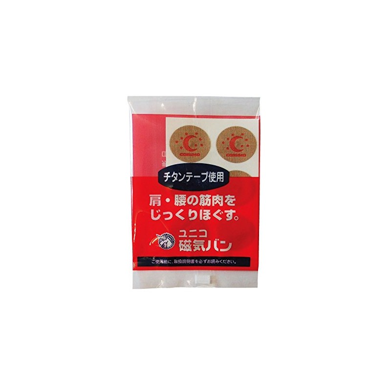 Nissin Medical Devices Unico Magnetic Van 130 (Pack of 36)