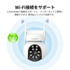 PTZ360 3K Resolution, 5 Megapixel Surveillance, Security Camera, Outdoor Surveillance