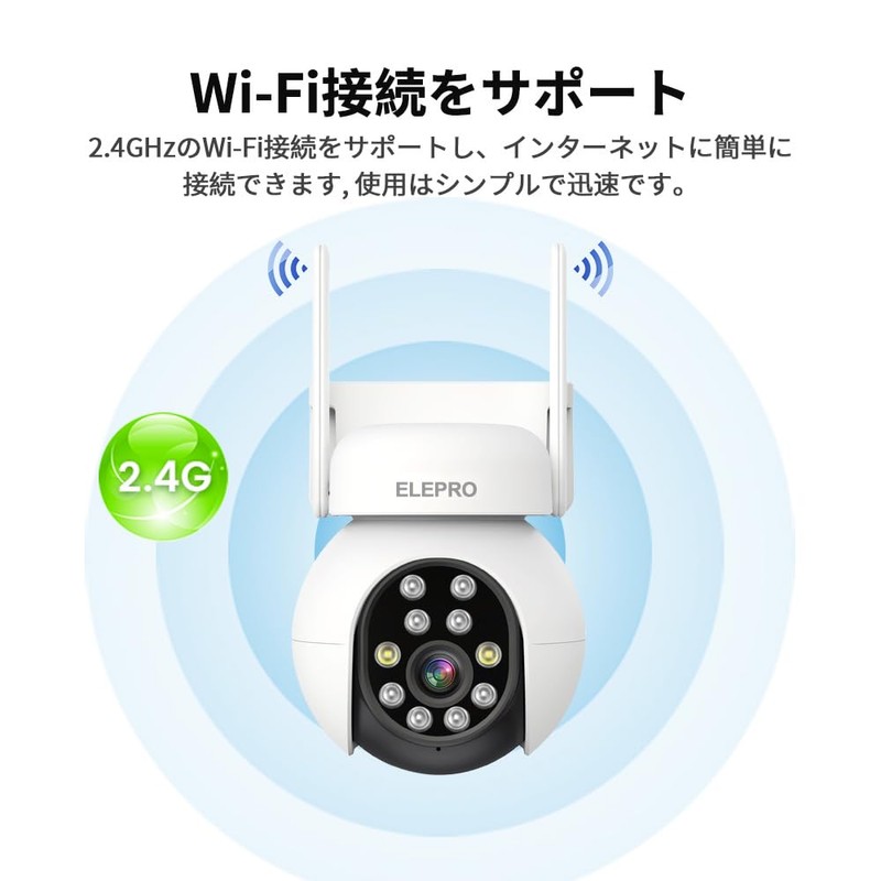 PTZ360 3K Resolution, 5 Megapixel Surveillance, Security Camera, Outdoor Surveillance