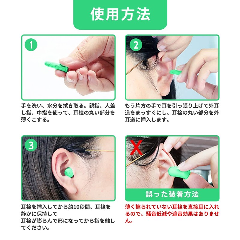 LYSIAN 60 Pairs Soft Foam Ear Plugs Noise Prevention Ear