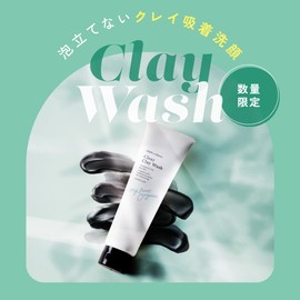 Chantor Charm Clear Clay Wash, 3.5 oz (100 g), Facial Cleansing Cream, Non-Foaming Facial Cleanser, Clay, Dullness, Pores, Herbal Floral Scent, Organic