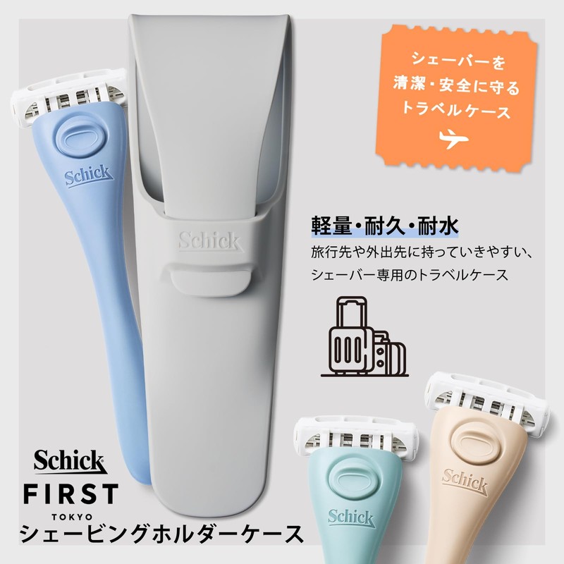 Schick Chic First Shaving Holder Case
