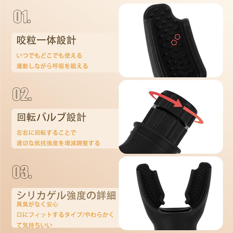 LUYING Breathing Trainer, Adjustable Resistance, Improves Lung Capacity Expansion, Breathing
